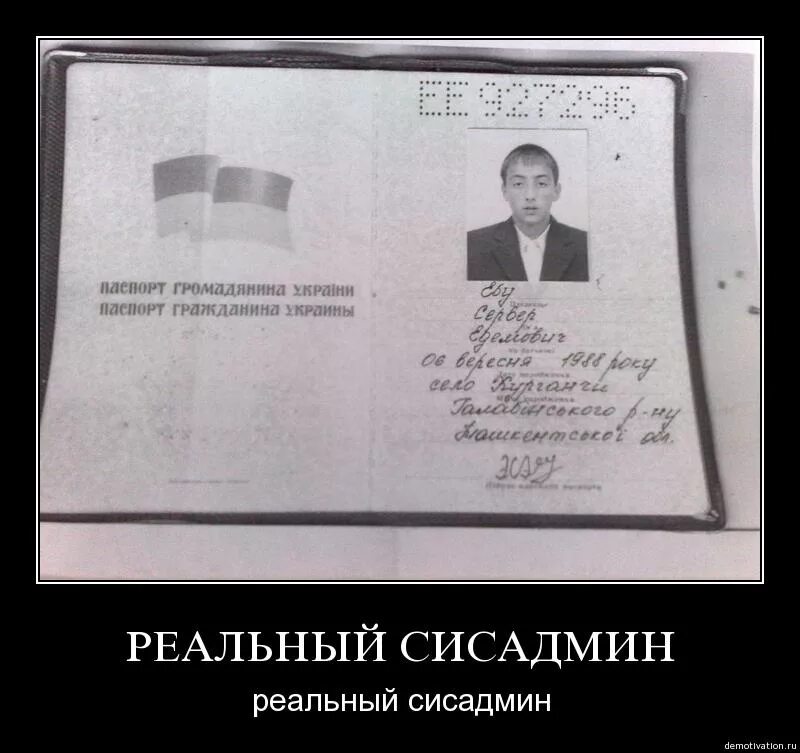 Фамилия череватый. Фамилия череватый. Происхождение фамилии надпись. Фамилия череватый. Фамилия череватый.