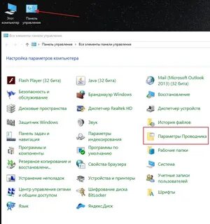 Как удалить вирус с компьютера