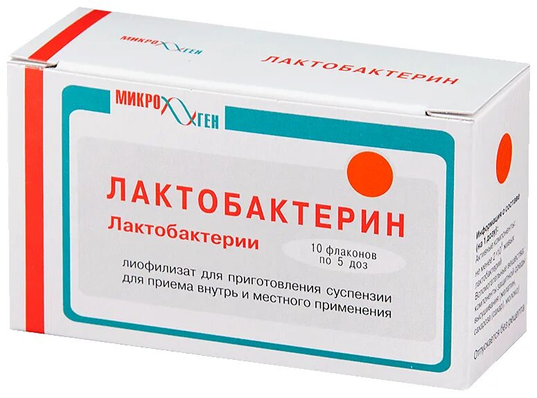 Лактобактерии капсулы ла. Lactobacillus rhamnosus gg пробиотик. №30. Флорин форте 30 шт. Микроген нпо.