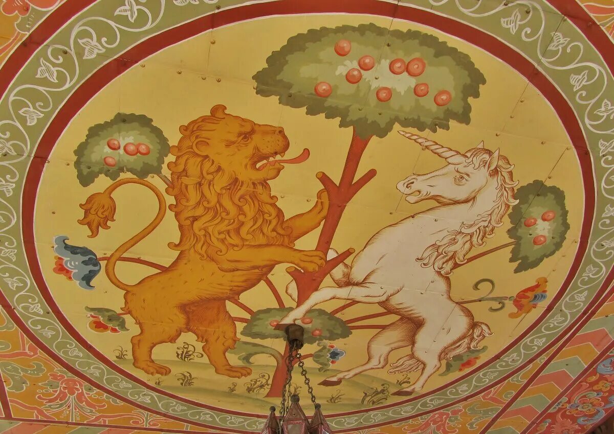 лев и единорог. лошадка и лев. лев и единорог. лев и единорог. алиса в зазеркалье битва единорога и льва.