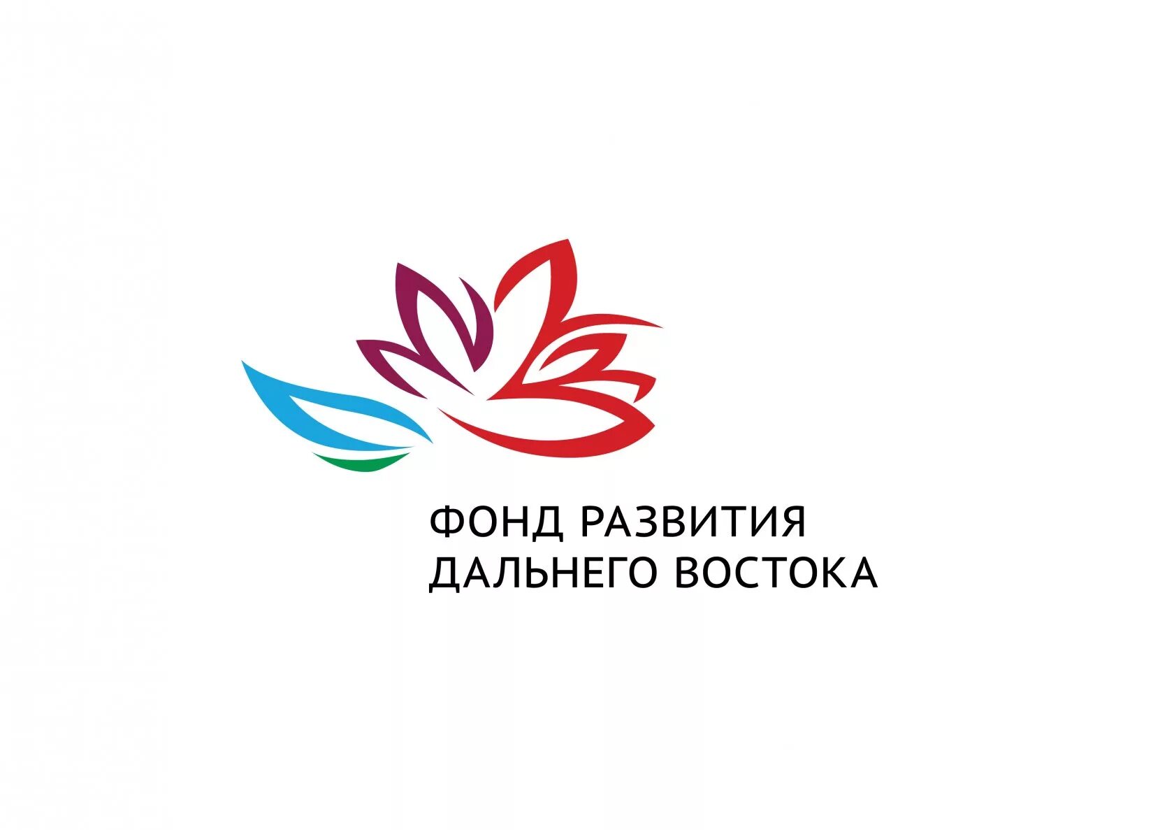 Корпорация развития дальнего. Фонд развития дальнего востока и арктики. фонд развития дальнего востока и арктики эмблема. фрдв логотип. корпорация развития дальнего востока лого.