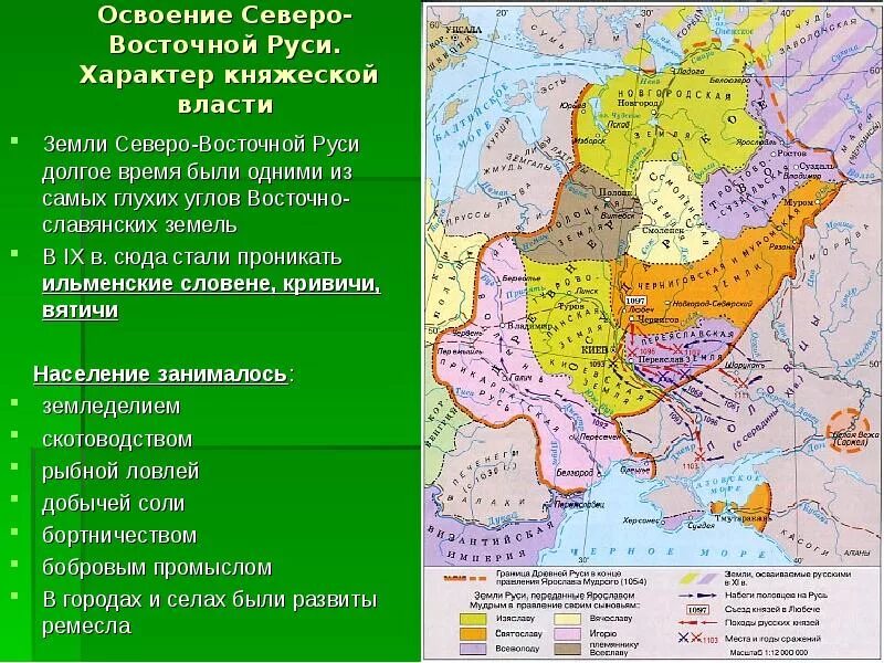 Какой город стал центром княжества