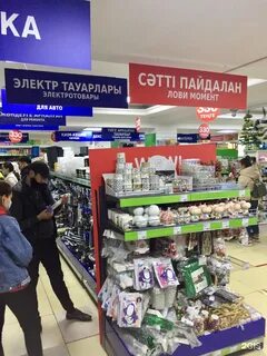 Прайс алматы