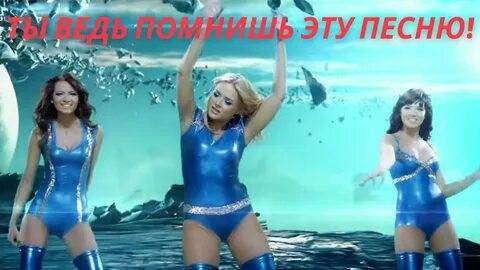 Знаешь я миллионы