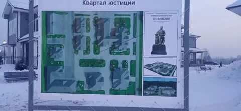 Юридический квартал