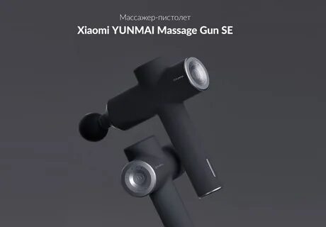 Xiaomi mijia fascia gun