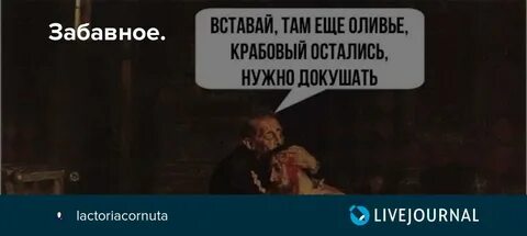 Там вставать