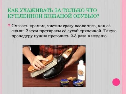 Что ухаживать за ней
