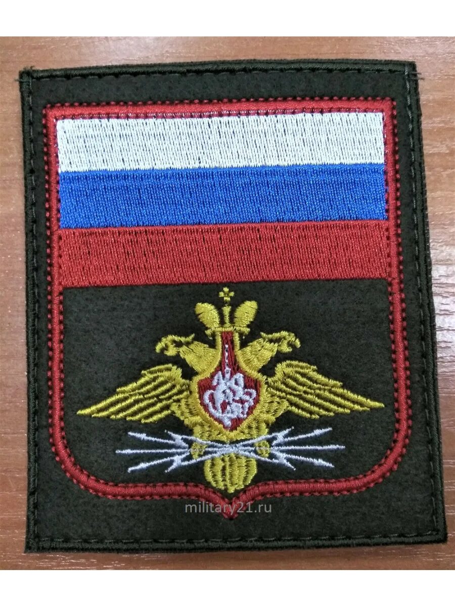 шеврон вкс вч03863. нашивка именная вкс. цову вкс шеврон. вооруженные силы рф нашивка пво. шевроны по новому приказу.