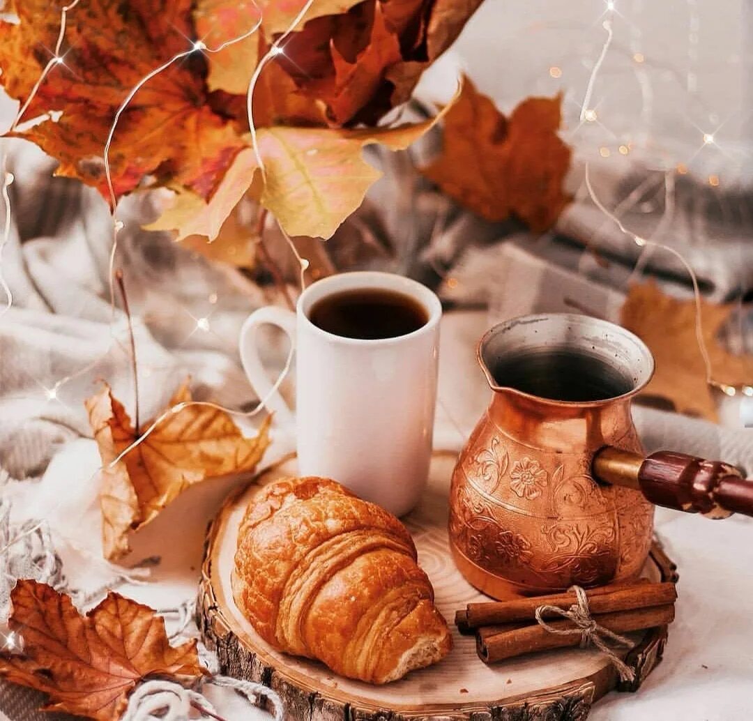 Чашка кофе осень. Осенний кофе. Утро кофе осень. Чашечка кофе и осень.
