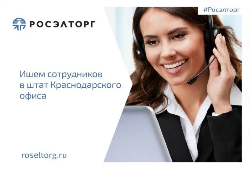 Эксперты в штат. Штат сотрудников в больнице картинки. Работа оператором федерального канала. Эксперты в штат. Отбор персонала.