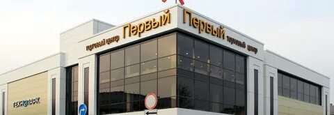 Первый новомосковск часы