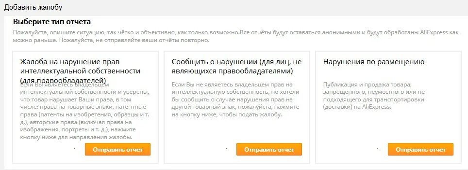 Дикси написать жалобу. Жалоба на продавца магазина. Написать жалобу на продавца магазина. Жалоба на продавца консультанта. Куда пожаловаться на продавца магазина.