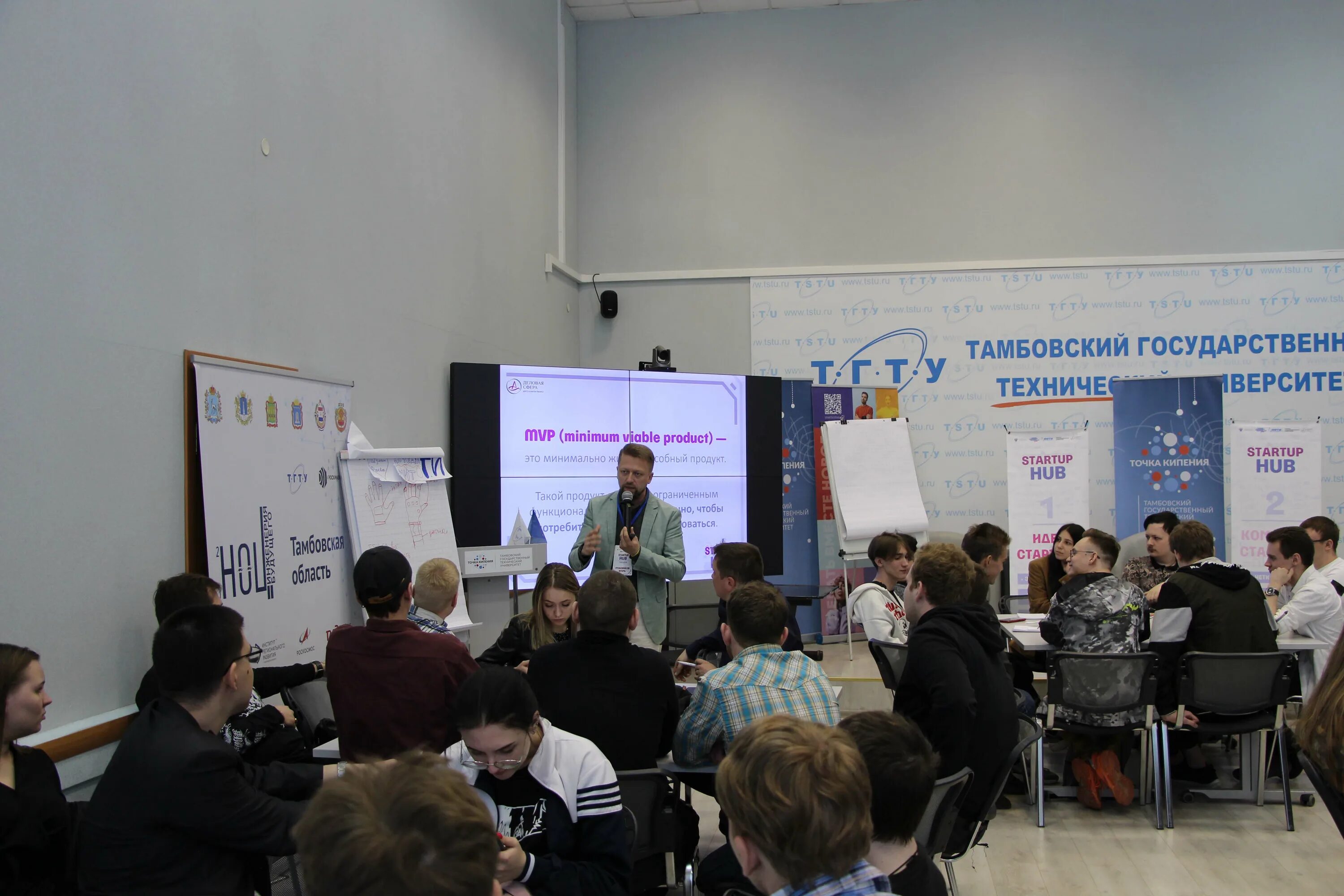 Стартап компетенции. Точка кипения арбат. Ключевые компетенции команды. Стартап компетенции. Стрелка роста предпринимательство.