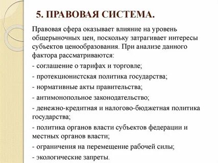 Затрагивает ли политика интересы всех граждан