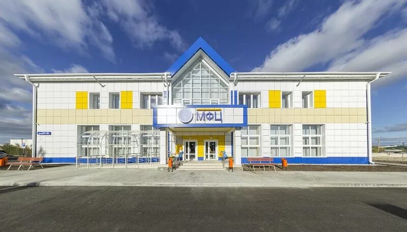 Работа мфц надым