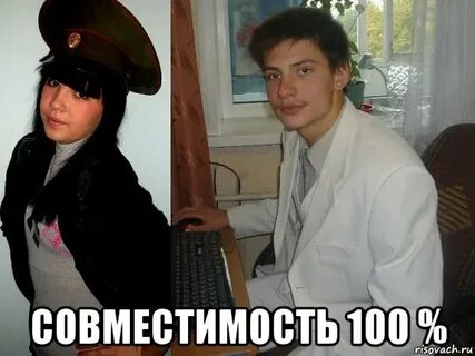 100 похож