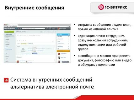 Электронная альтернатива