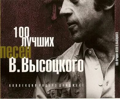 Жизнь без регистрации mp3