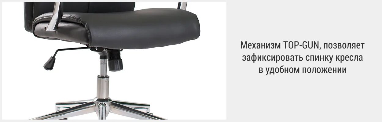 Офисное кресло feizf3051. Офисное кресло Top Chairs St. Офисное кресло Метта 4 101-003 механизм топ Ган. Офисное кресло Top Chairs Crown.