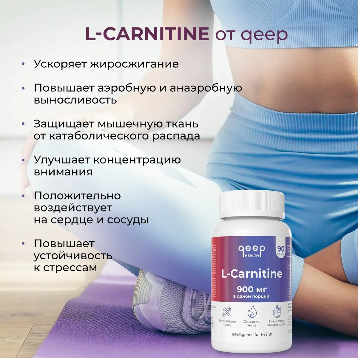 Л-карнитин для похудения. L карнитин в таблетках для похудения. L Carnitine таблетки для похудения. Элькарнитин для похудения жидкий.