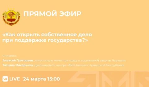 Самозанятый 2024 условия