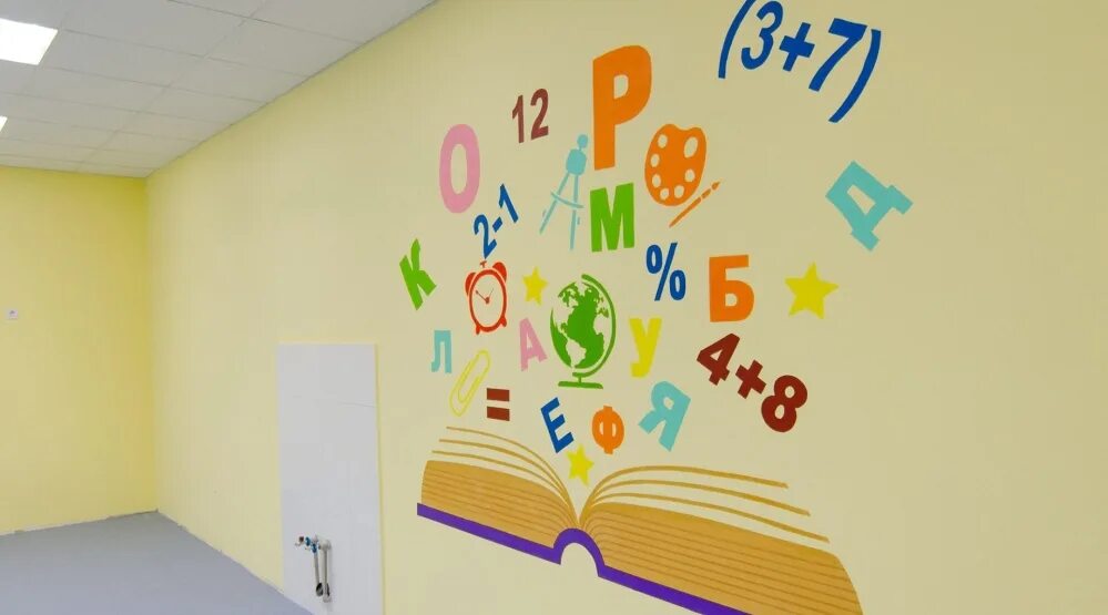Оформление стен школы фото King Solomon School Picture gallery École primaire, Photos scolaires, Restaura