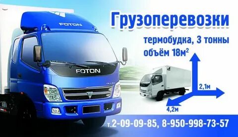 Работу категория с межгород