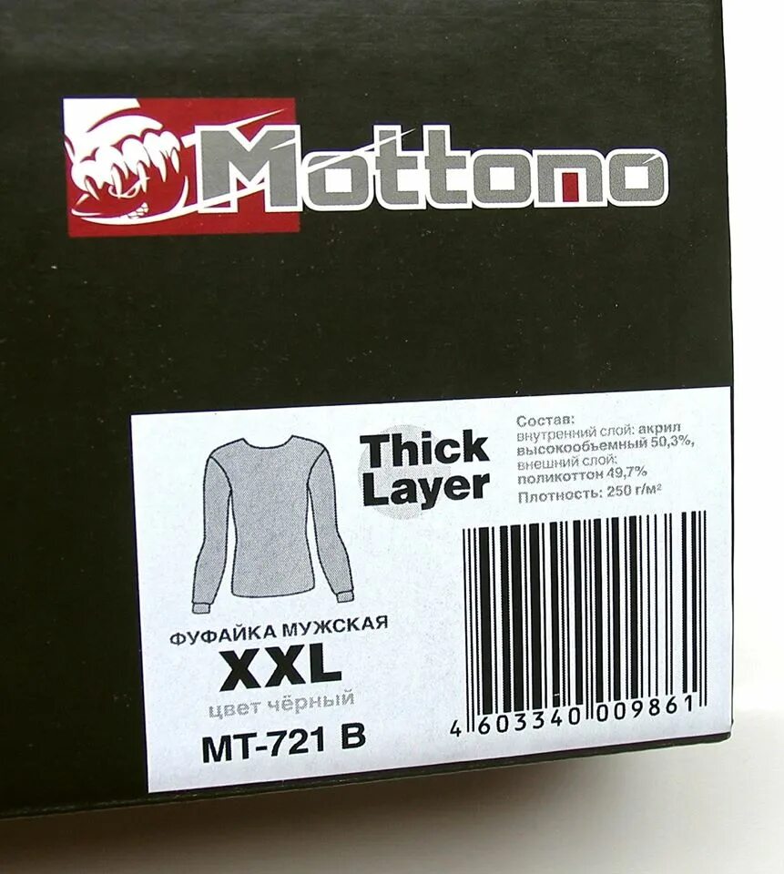 Thick layer. Mottomo наклейки. mottomo леггинсы женские зимние x-thick layer.