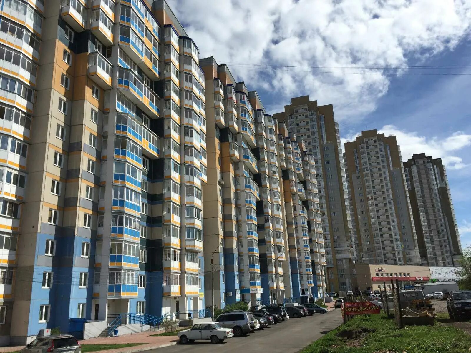 Сибвита. Сибвита. Сибвита. Сибвита. Сибвита медцентр.