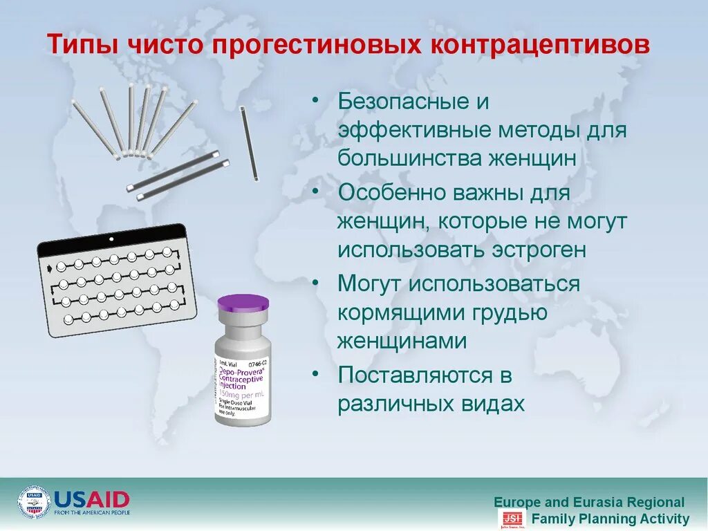 Типа чист