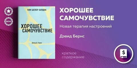 Видео хорошем состоянии