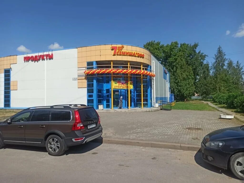 25 октября д. гатчина ул чкалова. пермь арсенал алкогольный завод. 47. гатчинская ул.