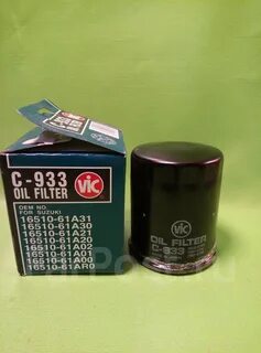 Сузуки эскудо масляный фильтр