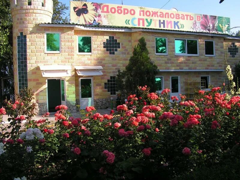 Детский лагерь спутник ростовская область. Лагерь спутник таганрог. Лагерь в таганроге на азовском море спутник. Детский лагерь спутник ростовская область. Детский лагерь спутник ростовская область.