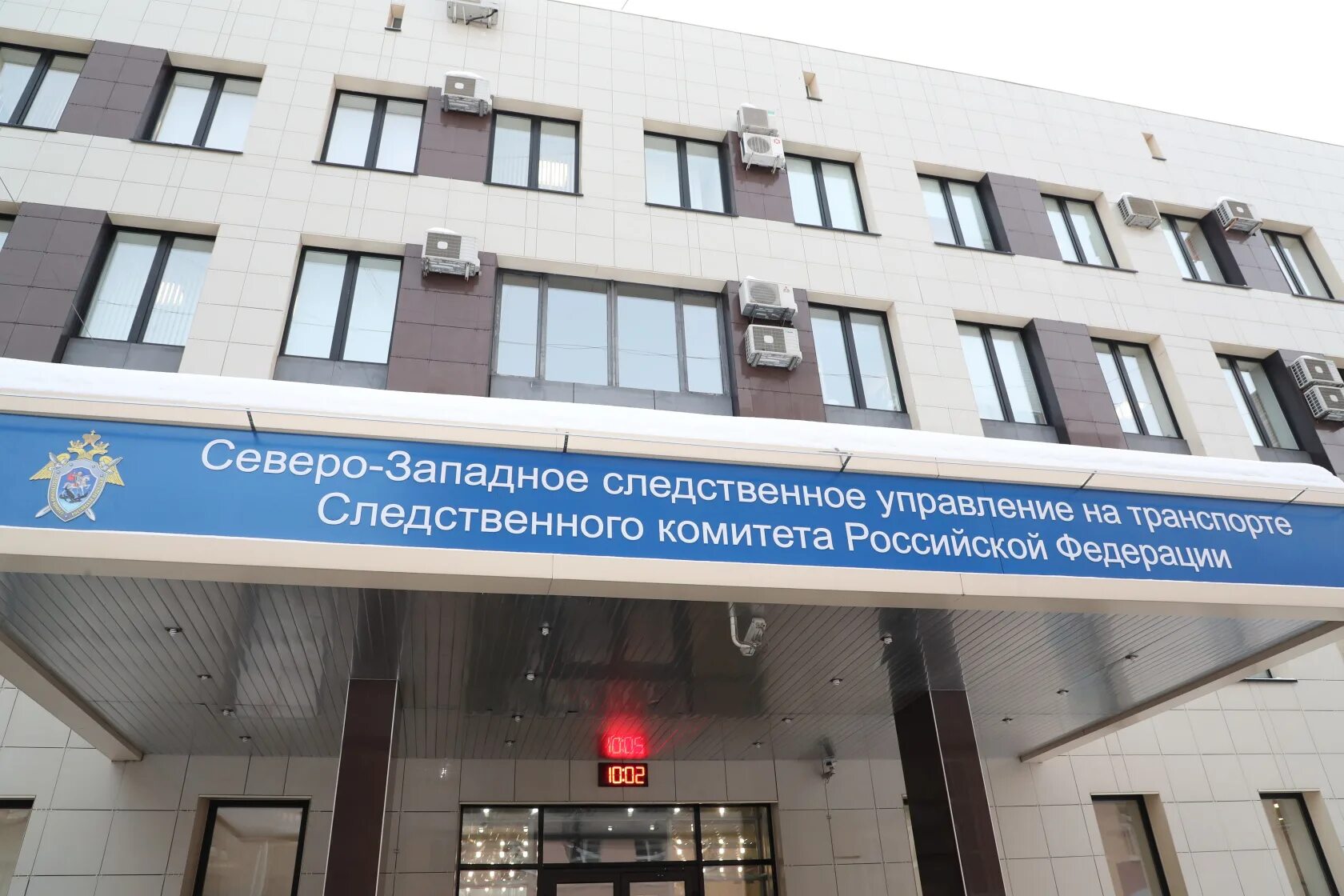 Северо западное следственное управление