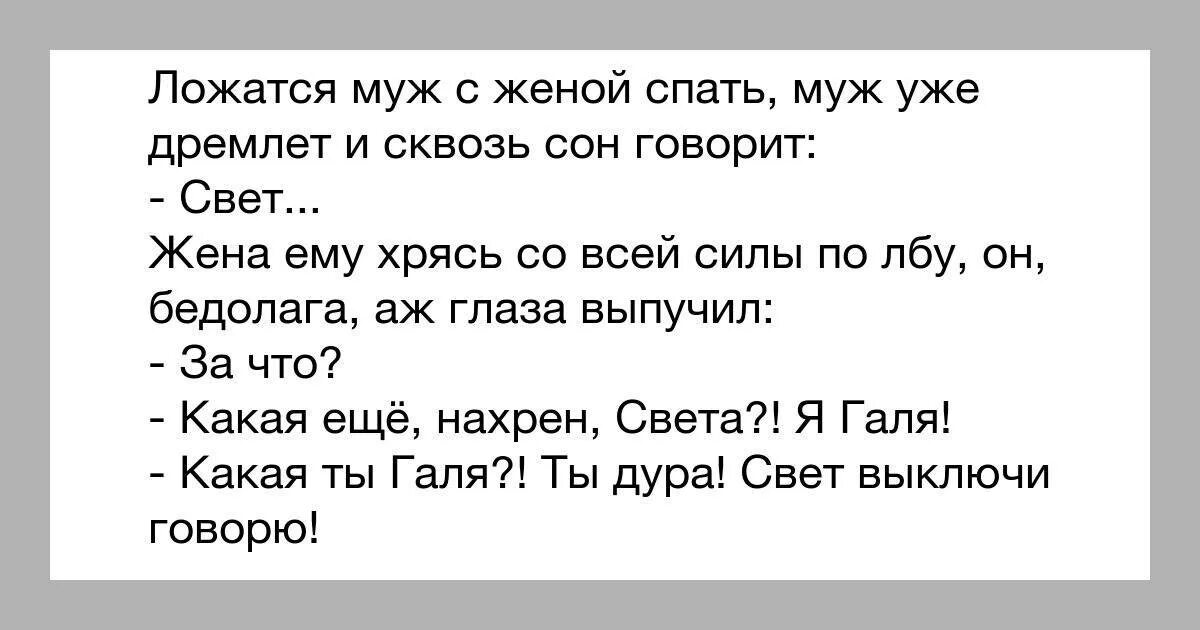 Спи со мной перевод. Почему жена не хочит спат смужом. муж не спит с женой причины. почему муж не спит с женой. почему муж с женой не смит.