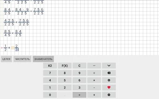 Калькулятор дробей с решением Données sur Google Play en Russia - FoxData