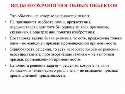 Технический результат