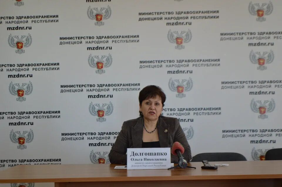 Главстат днр официальный сайт. Госстат днр. Галина скобцова донецк. Госстат днр. Государственная служба статистики днр в донецке.