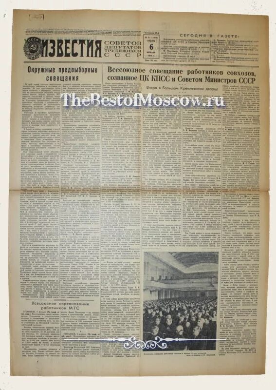 график терапевтов. расписание врачей терапевтов. схема станции мцк нижегородская. трудовая окружная расписание. расписание электричек новокузнецк.