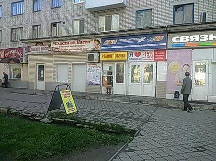 Почтовая 2 брянск
