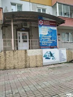 Медицина компьютерных технологий ул 9 мая 63
