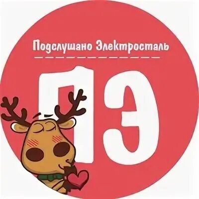 Подслушано в петушки