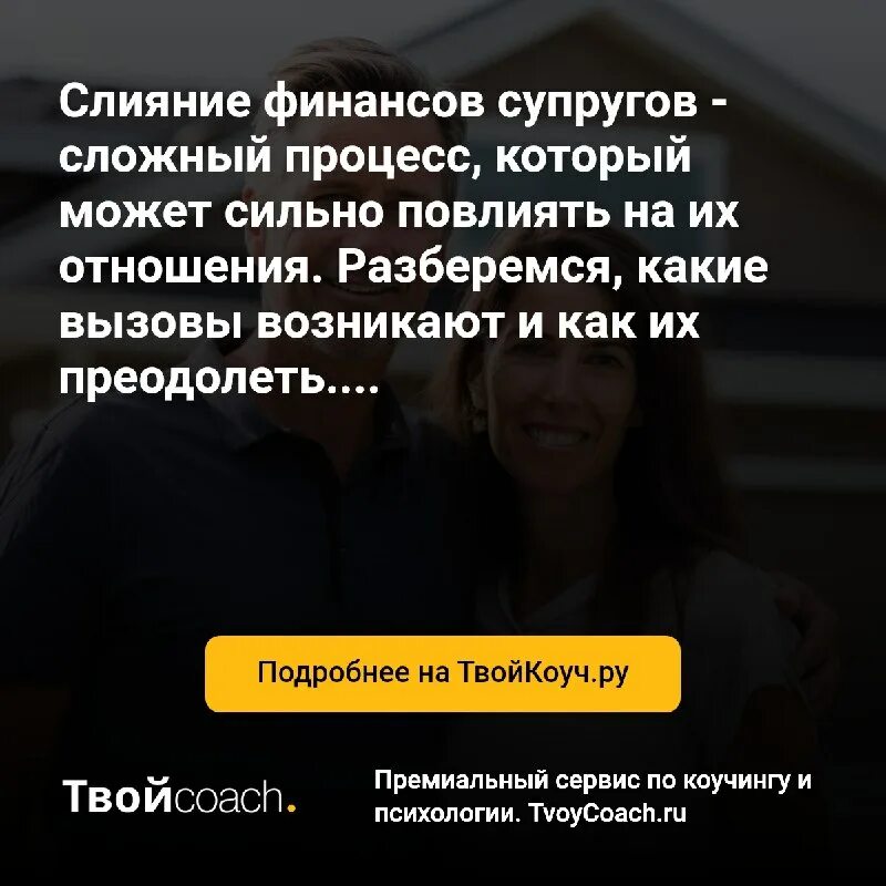 Как разобраться в отношениях. Как разобраться в отношениях
