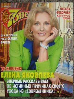 Г 7 дней