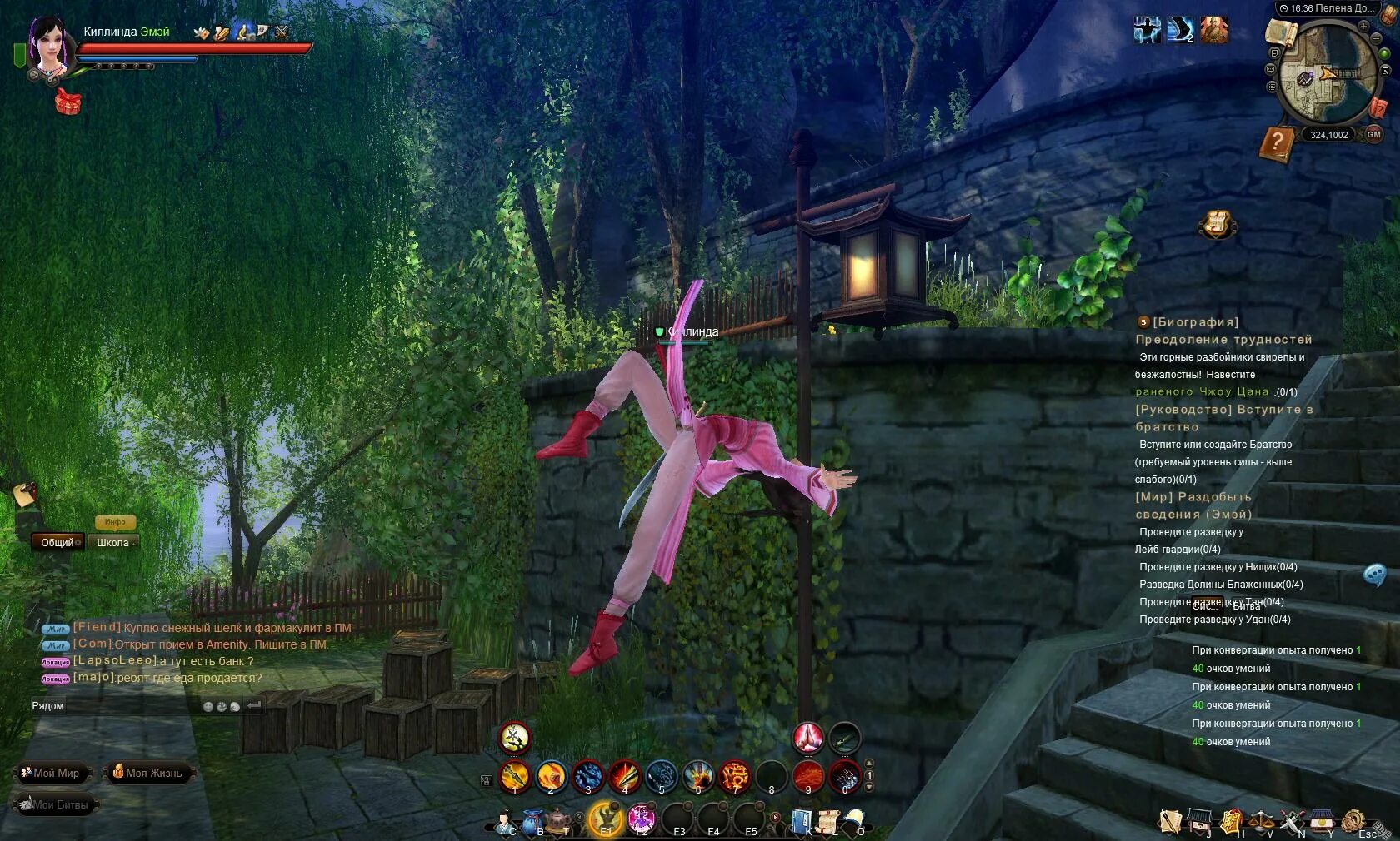 долина блаженных. гольштейн долина блаженных геннадий. долина блаженных. долина блаженных. долина ультрамегер 1979 энн мари.