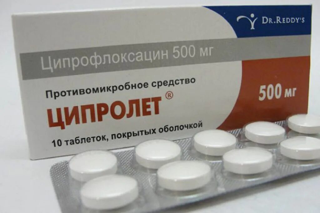 Ципролет 250 мг. Антибиотик Ципролет 250 мг. Ципролет таб. П.П.О. 250мг №10. Ципрофлоксацин Ципролет 250мг. Таблетки против антибиотиков