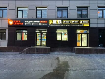 Москва луганский