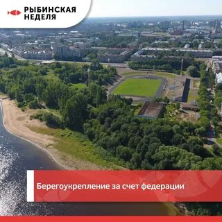 Волжская набережная 205